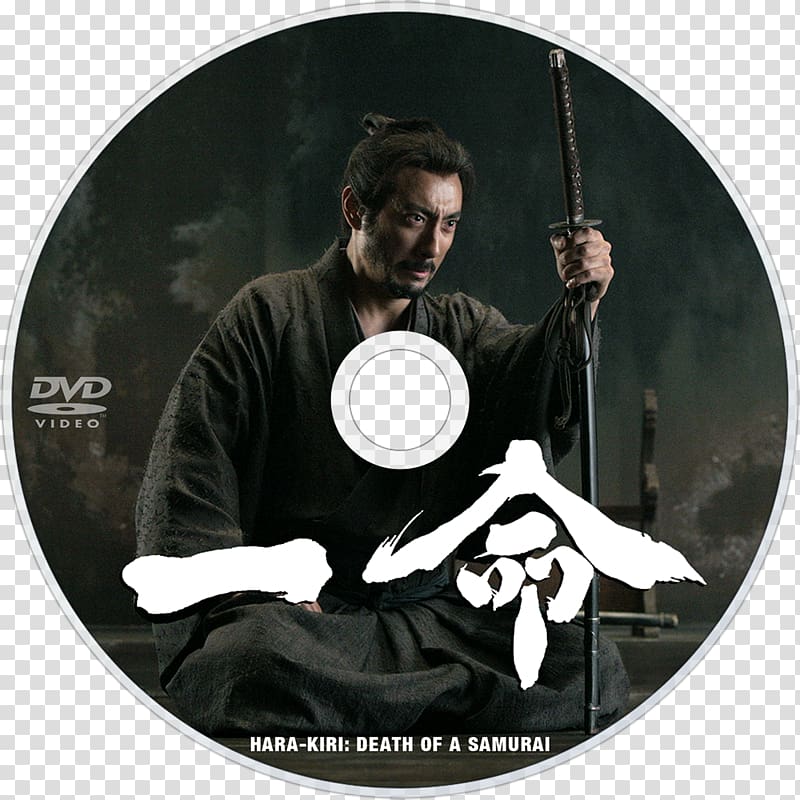 Seppuku Hara-Kiri: Death of a Samurai, haraki i transparent background PNG clipart