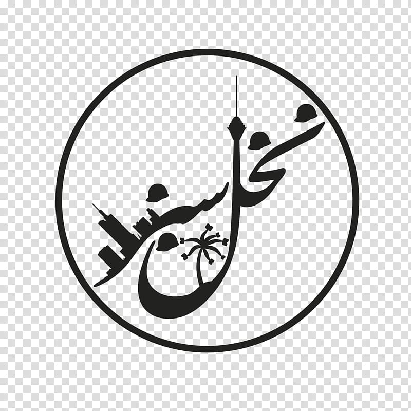 Architecture Green University Tehran , revit logo transparent background PNG clipart