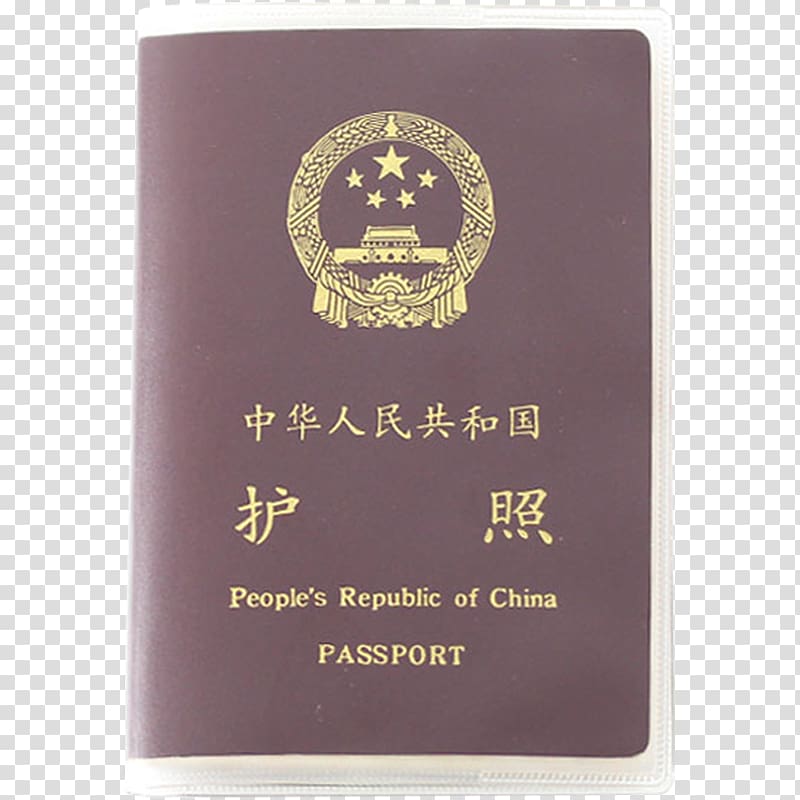 China Chinese passport Travel document Spanish passport, China transparent background PNG clipart