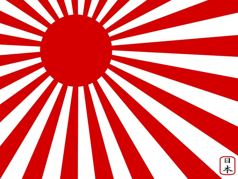 vintage Japanese flag, Flag of Japan Rising Sun Flag , Rising Sun transparent background PNG clipart