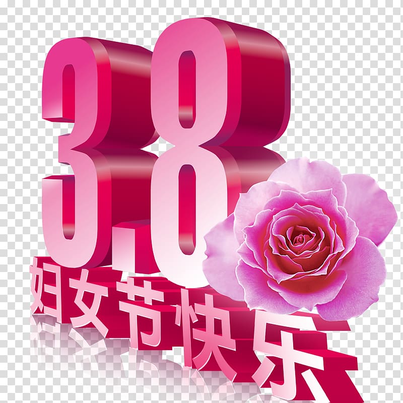 International Womens Day Woman Poster Happiness Traditional Chinese holidays, Women\'s three-dimensional characters transparent background PNG clipart