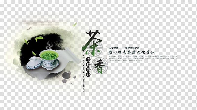 Green tea Japanese tea ceremony Tea culture Poster, tea culture transparent background PNG clipart