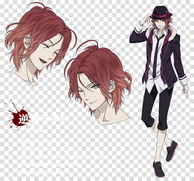 Diabolik Lovers Cosplay Anime Costume, cosplay transparent background PNG clipart