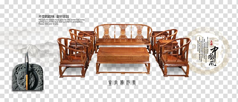 Table Chair Furniture Couch Chinoiserie, China Wind Home transparent background PNG clipart
