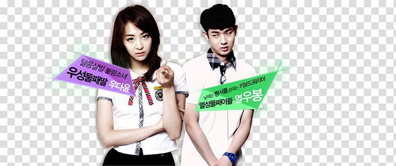 South Korea Korean drama Sitcom Family, Korean Drama transparent background PNG clipart