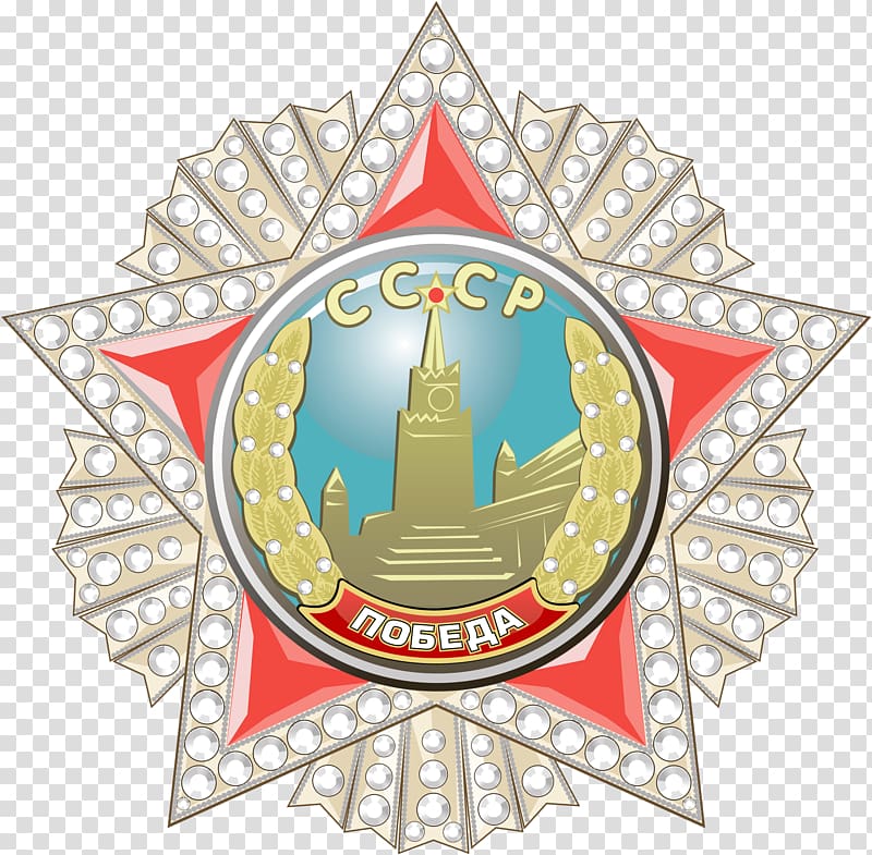 Soviet Union Order of Victory Victory Day Order of Glory, atmospheric medal transparent background PNG clipart