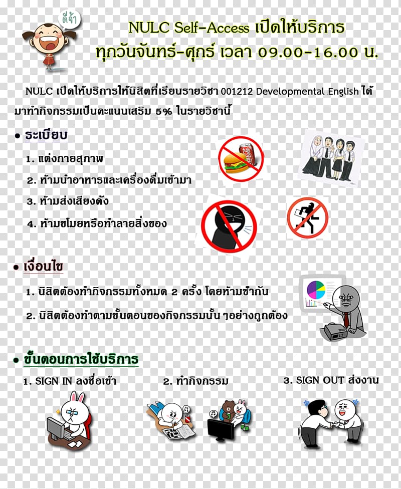 Naresuan University Student Newcastle-under-Lyme College Technology, student transparent background PNG clipart