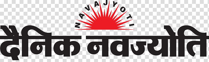 Jodhpur Jaipur Dainik Navajyoti Newspaper Daily, alumni transparent background PNG clipart