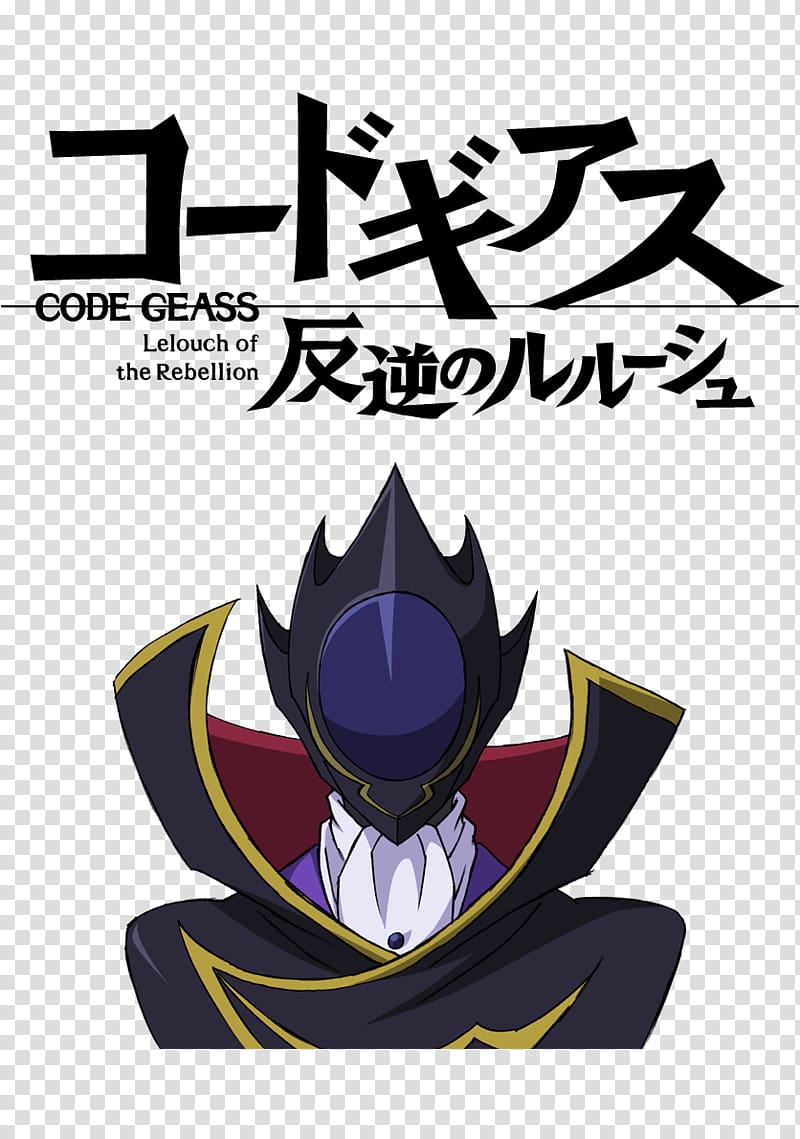 C.C. Lelouch Lamperouge Anime Geass, Anime transparent background PNG clipart