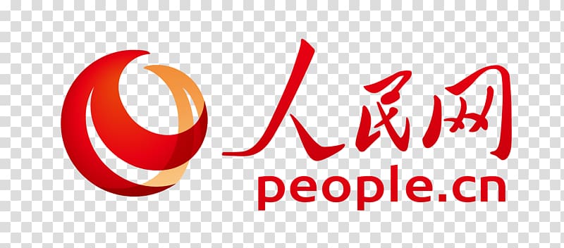 China People's Daily 人民日報 Logo Editor in Chief, China transparent background PNG clipart