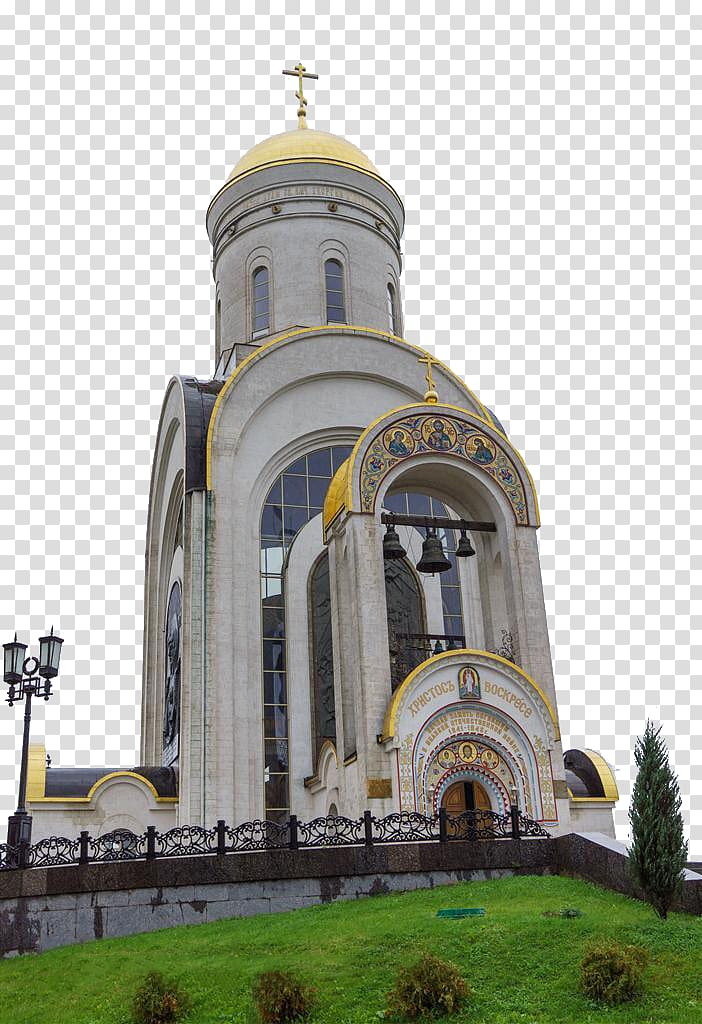 Moscow Church, Moscow Cathedral Changsheng Sfântu Gheorghe transparent background PNG clipart