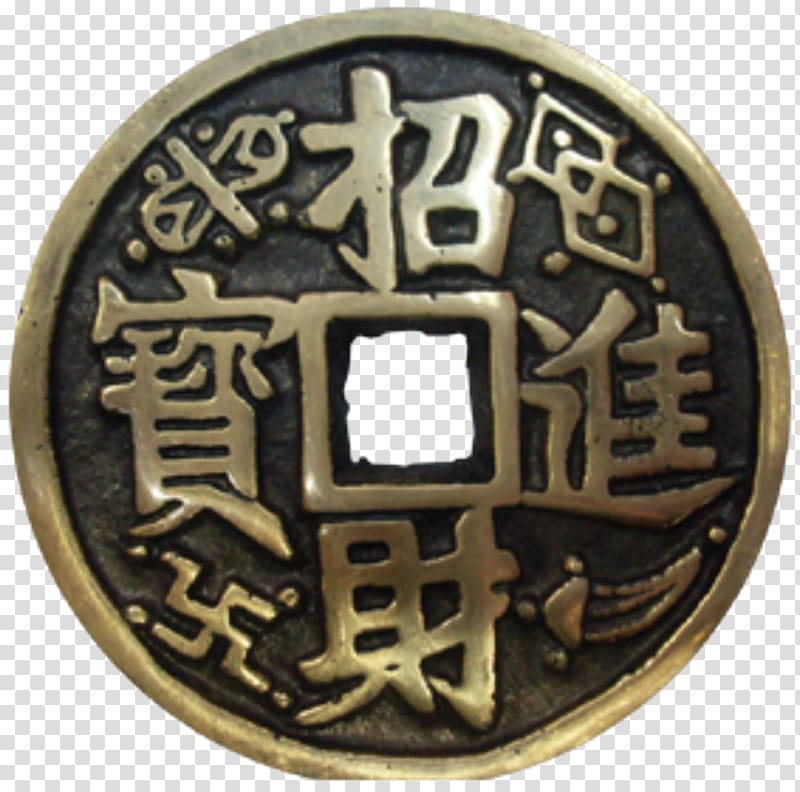 Coin Cash 古錢幣 Money Brass, Coin transparent background PNG clipart