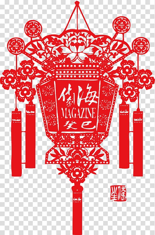Papercutting Lantern Festival Chinese paper cutting Chinese New Year, Chinese New Year Lantern lantern transparent background PNG clipart
