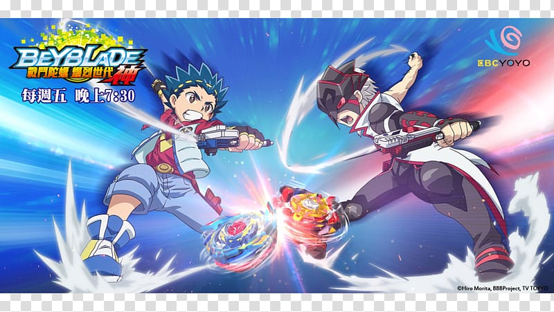 Beyblade Burst, Beyblade, qr Code, Tournament, mangaka, Video