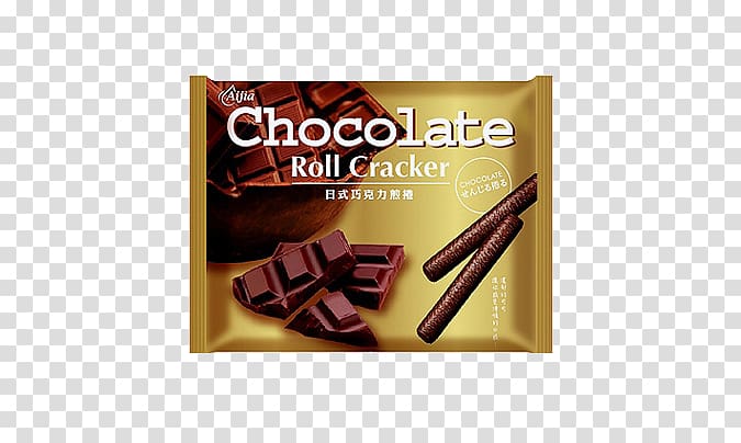 Chocolate bar Kraft paper Packaging and labeling, Japanese chocolate sandwich bar transparent background PNG clipart