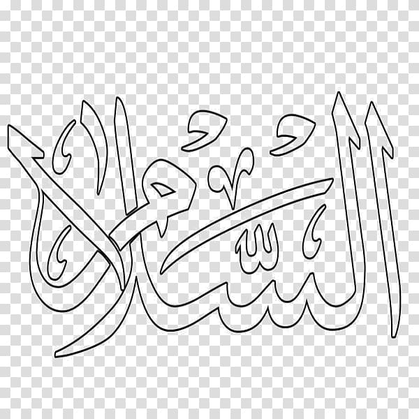 Calligraphy Family Fun Kids Painting Games Android coloring book Child, allah name transparent background PNG clipart