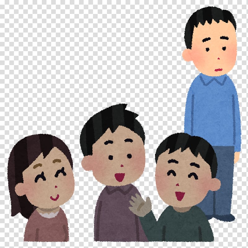 Communicative competence Communication disorder Interpersonal relationship, Communication transparent background PNG clipart