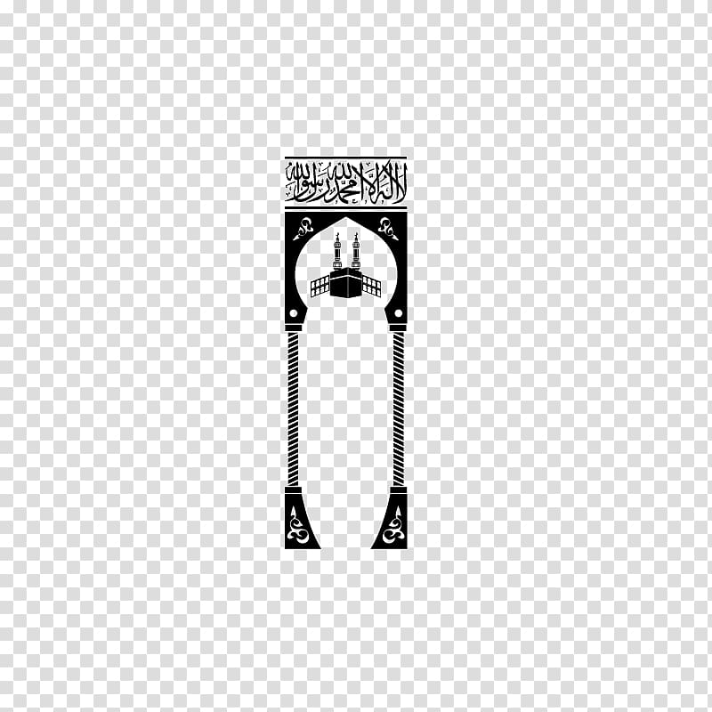 Logo Line Angle, islamic sticker muslim wall decor art vinyl decals transparent background PNG clipart