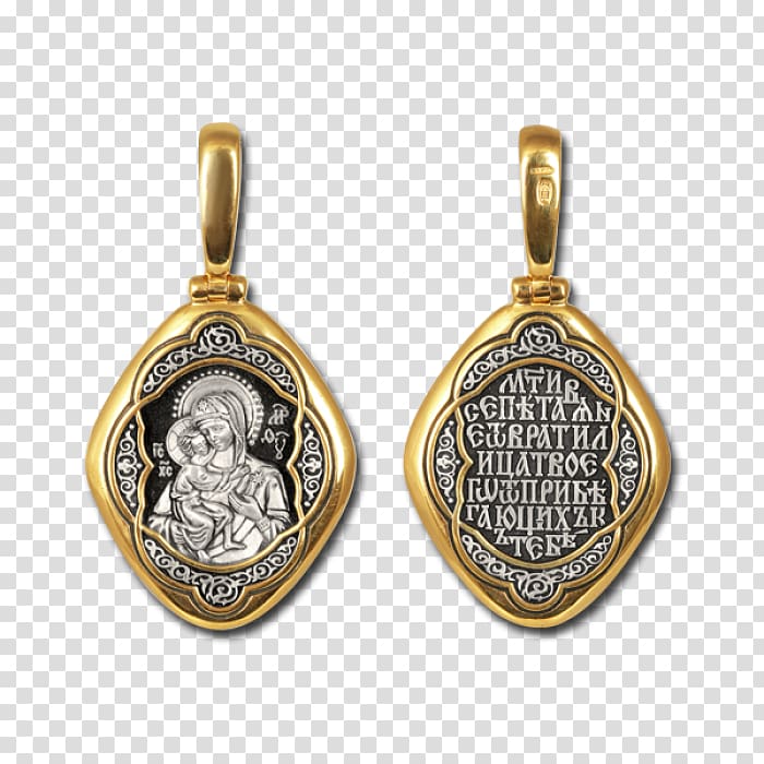 Locket Charms & Pendants Jewellery Silver Earring, Jewellery transparent background PNG clipart