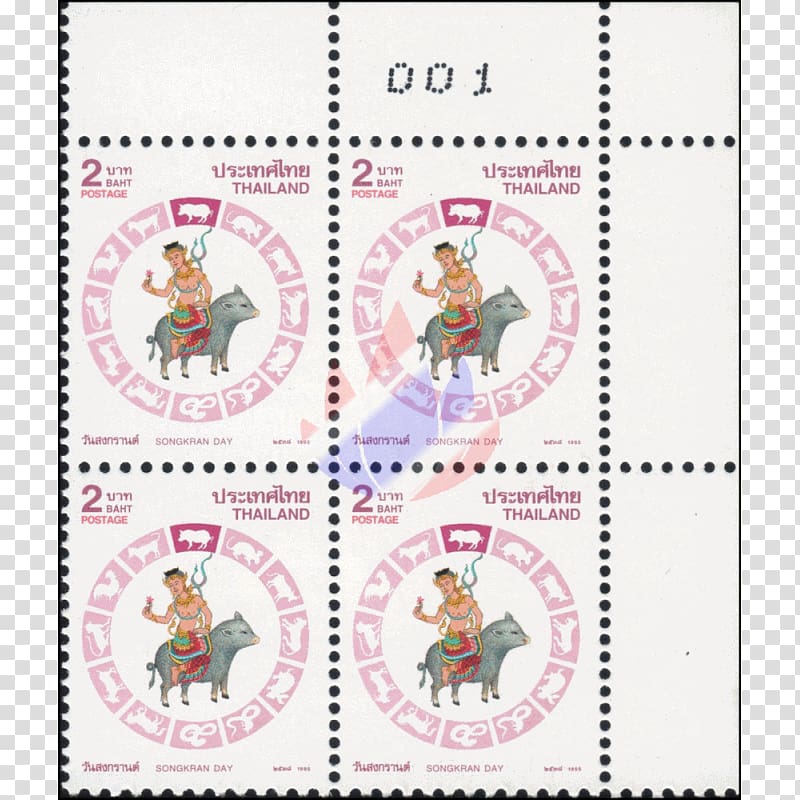 Art Postage Stamps Collectable Craft Font, songkran transparent background PNG clipart