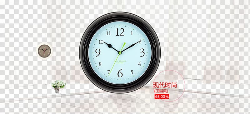 Taobao Tmall Poster JD.com, Watch the electricity supplier transparent background PNG clipart