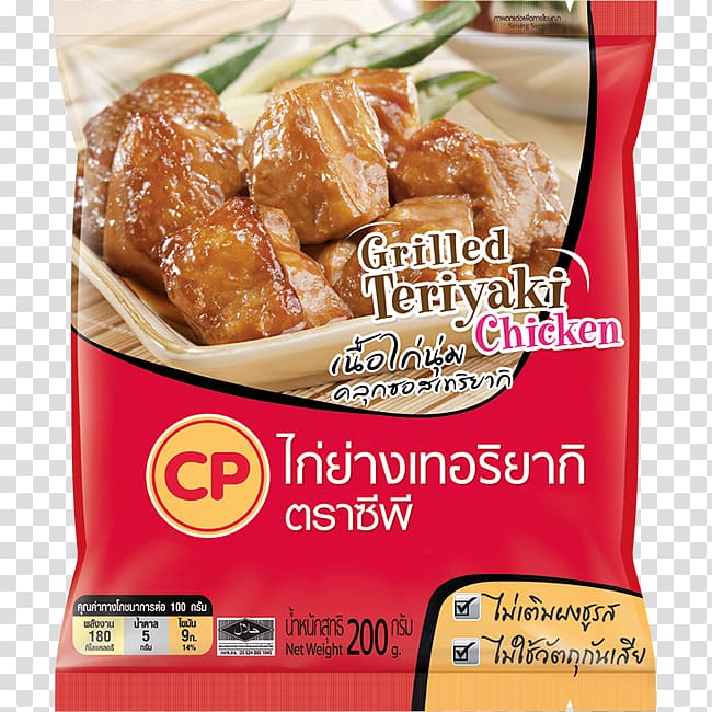 Fried chicken Kai yang Roast chicken Vegetarian cuisine, grilled chicken transparent background PNG clipart