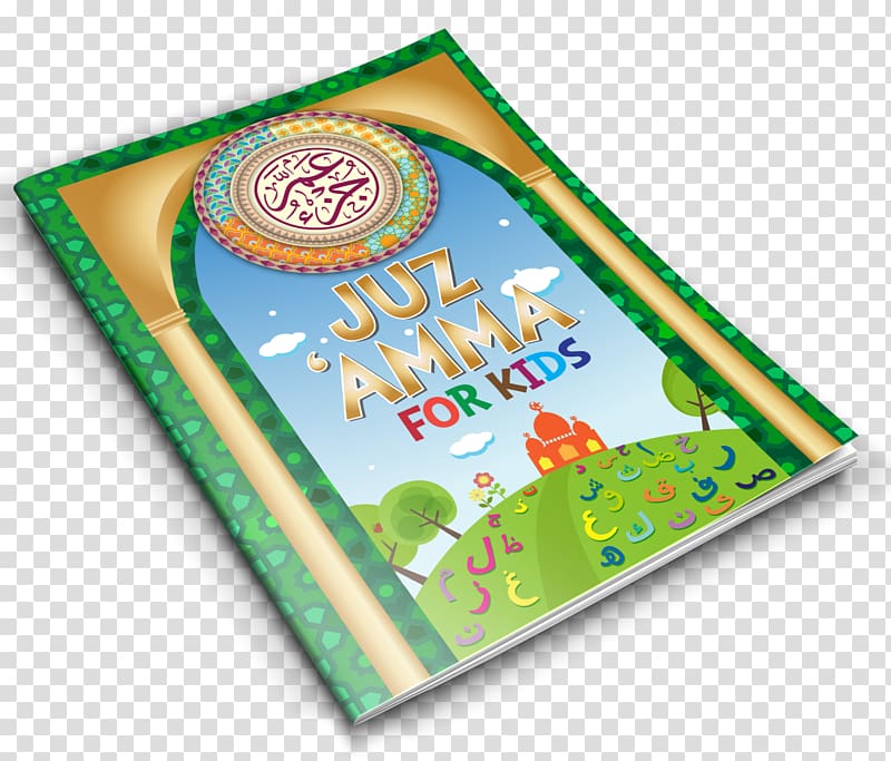 Qur\'an Tajwid Juz\' Green Color, Juz 25 transparent background PNG clipart