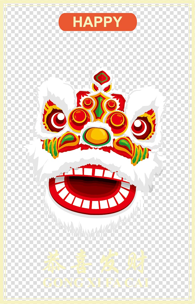 white, green, and yellow Chinese dragon dance illustration, Lion dance Chinese New Year Dragon dance, Happy New Year lion dance material transparent background PNG clipart
