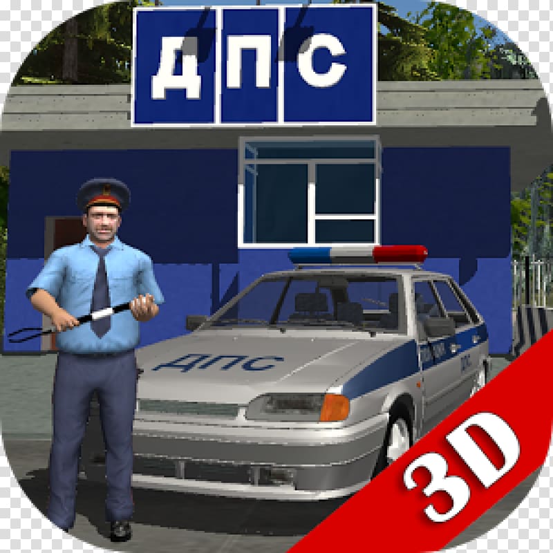 Traffic Cop Simulator 3D Traffic police Police officer, cop transparent background PNG clipart