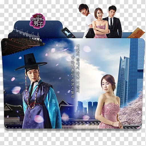 Korean drama The Queen of SOP Queen In Hyun's Man OST, Drama queen transparent background PNG clipart