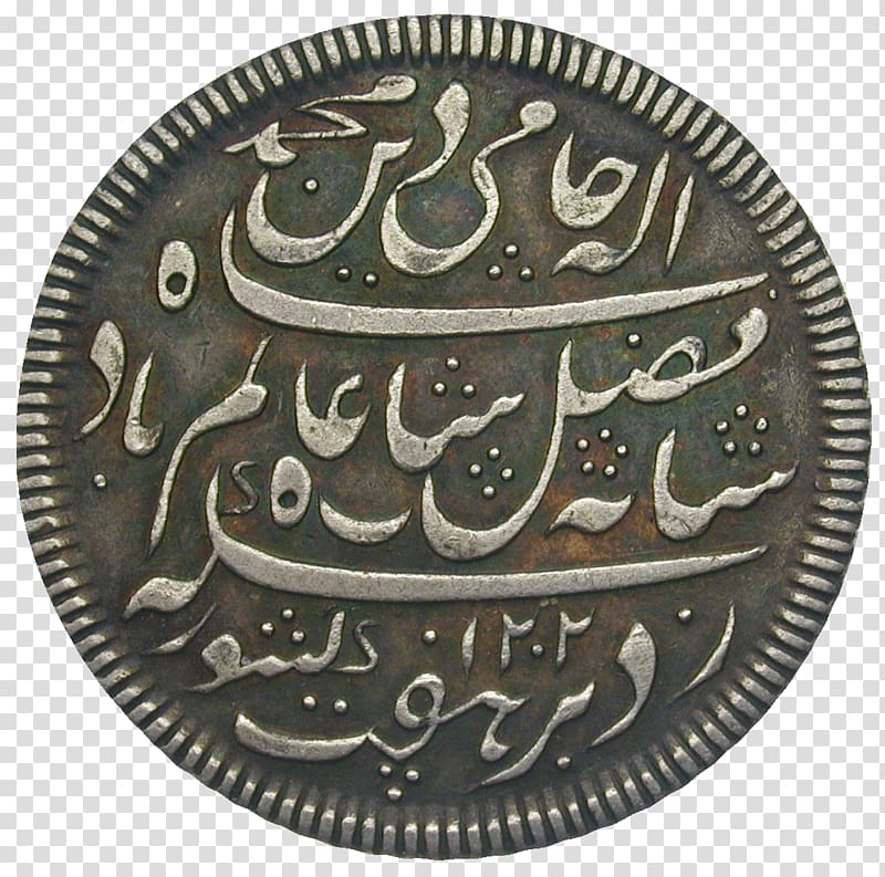 Coin Mughal Empire Mughal emperor Delhi Sultanate, Coin transparent background PNG clipart