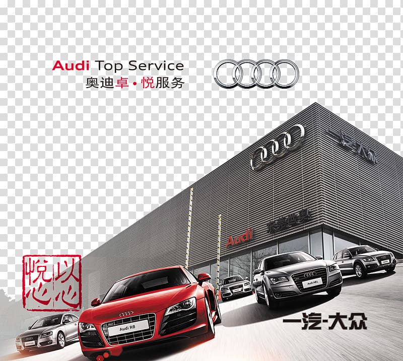 Audi Front Car Audi A6, Audi front,Free to pull the material transparent background PNG clipart
