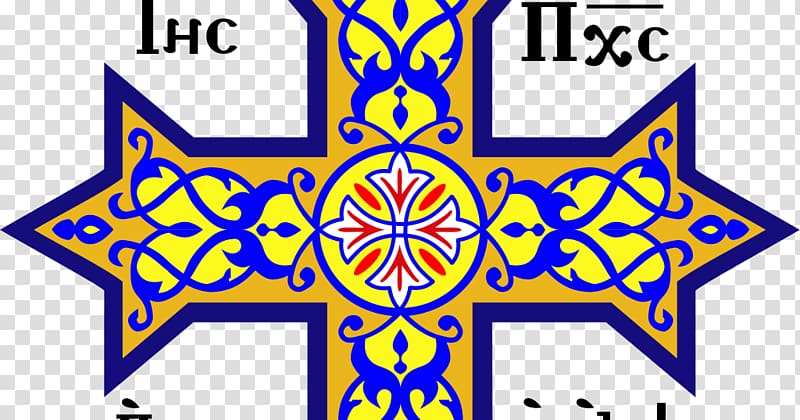 St Mark Coptic Orthodox Church | Los Angeles, CA Coptic Orthodox Church of Alexandria Coptic cross Oriental Orthodoxy Copts, christian cross transparent background PNG clipart
