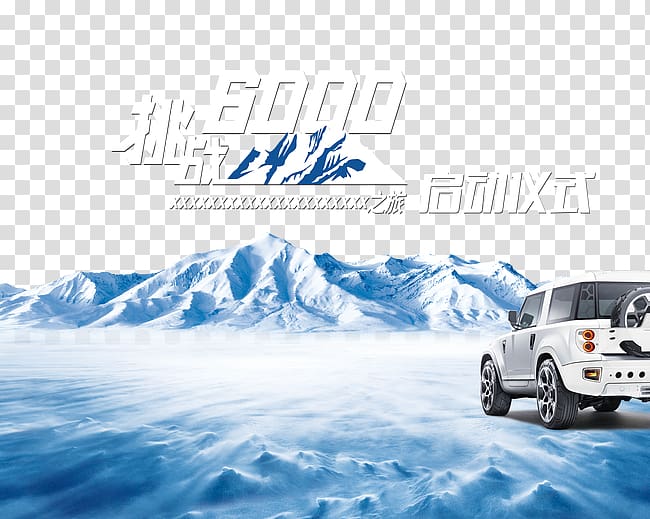 Kunlun Mountains Mineral water Poster Advertising, Snow Mountain transparent background PNG clipart