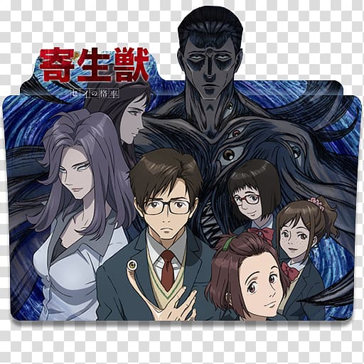 Parasyte Anime Manga Migi Dubbing, Anime transparent background PNG clipart