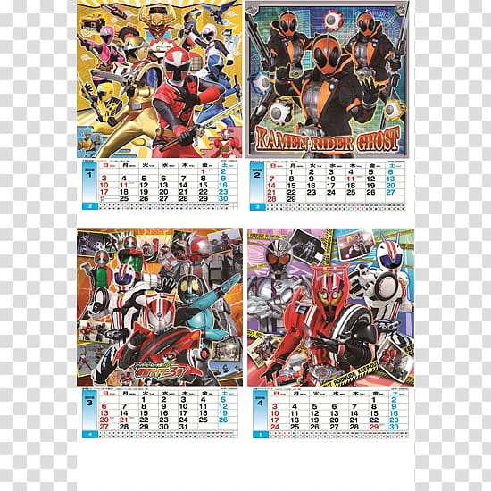Calendar Television Action & Toy Figures Recreation Manga, Tsuburaya transparent background PNG clipart