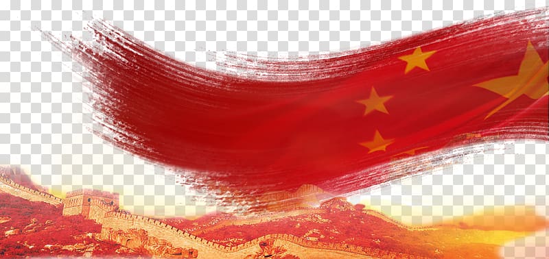 China Red flag, Red flag, the national flag, the Great Wall, the element 7.1 transparent background PNG clipart