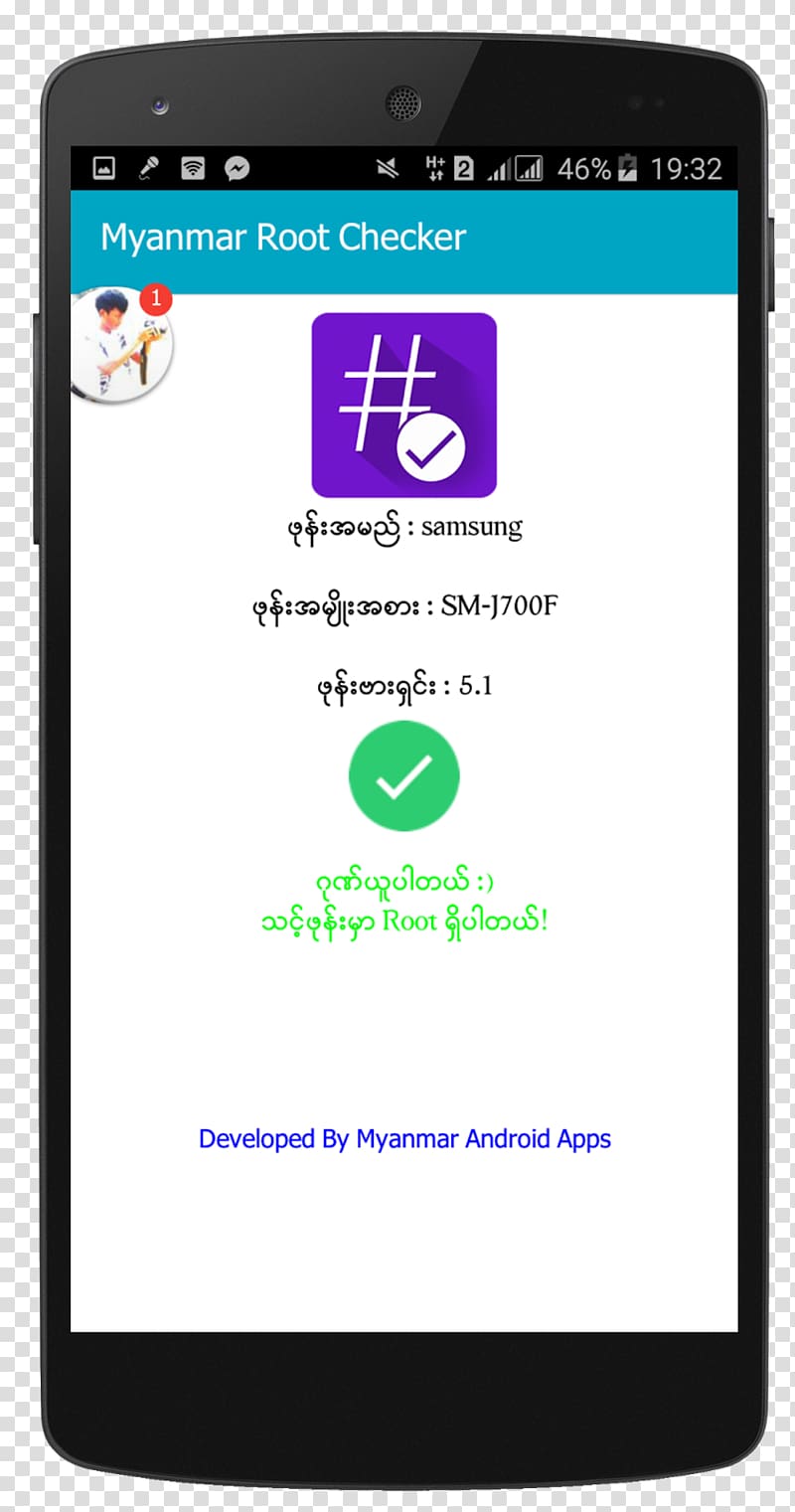 Android Zawgyi font Sing! Karaoke Font, all myanmar transparent background PNG clipart