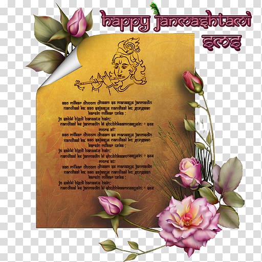 Amazon.com App Annie Dandiya Raas Krishna, Janmashtami transparent background PNG clipart