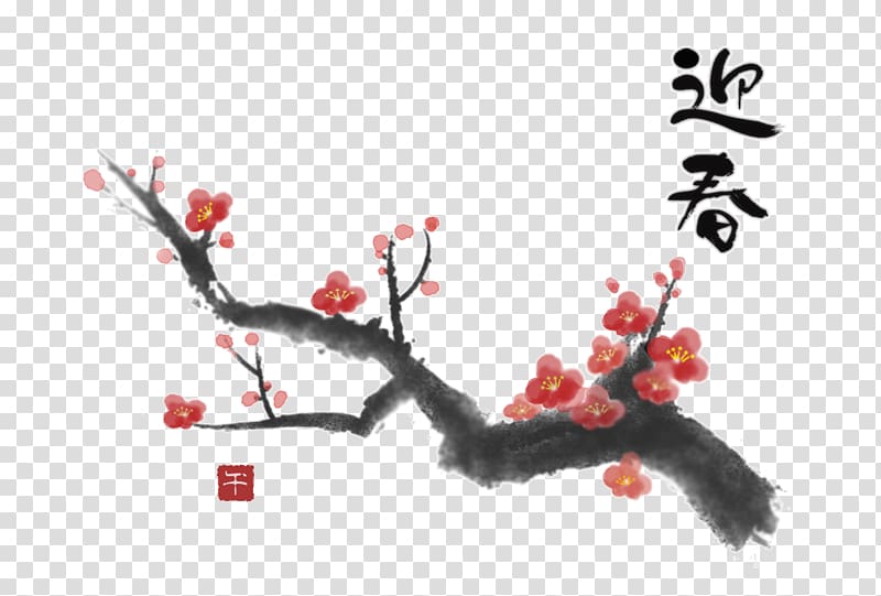 Ink wash painting Plum blossom Chinese painting New Year card Inkstick, Plum Chinese painting transparent background PNG clipart