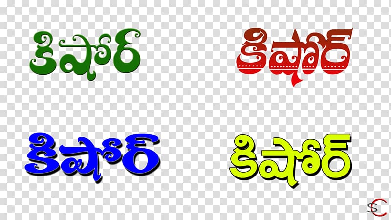 Telugu Name Brand Language, Telugu transparent background PNG clipart