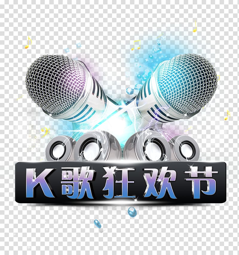 Microphone Carnival Art Font, K song Carnival art word transparent background PNG clipart