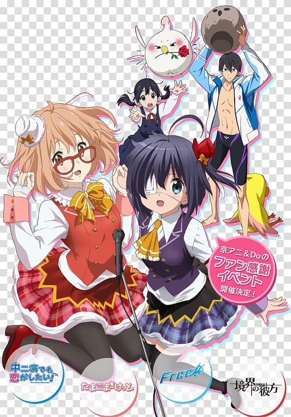 Beyond the Boundary Kyokai No Kanata Anime Kyoto Animation Manga