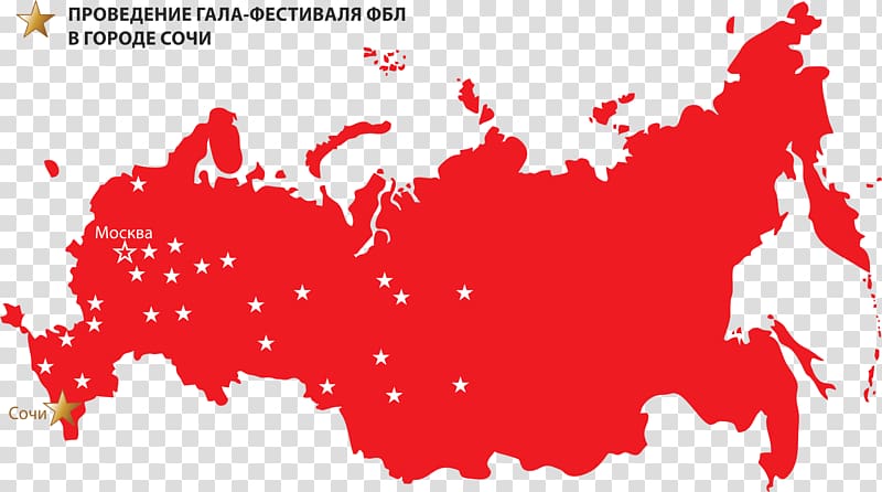 Russian Soviet Federative Socialist Republic Republics of the Soviet Union Map Europe, Russia transparent background PNG clipart
