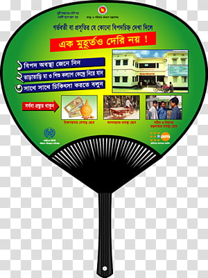 Recreation Font, others transparent background PNG clipart thumbnail