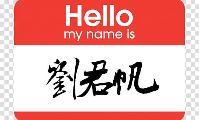 Chinese name Chinese characters Translation chinese letter