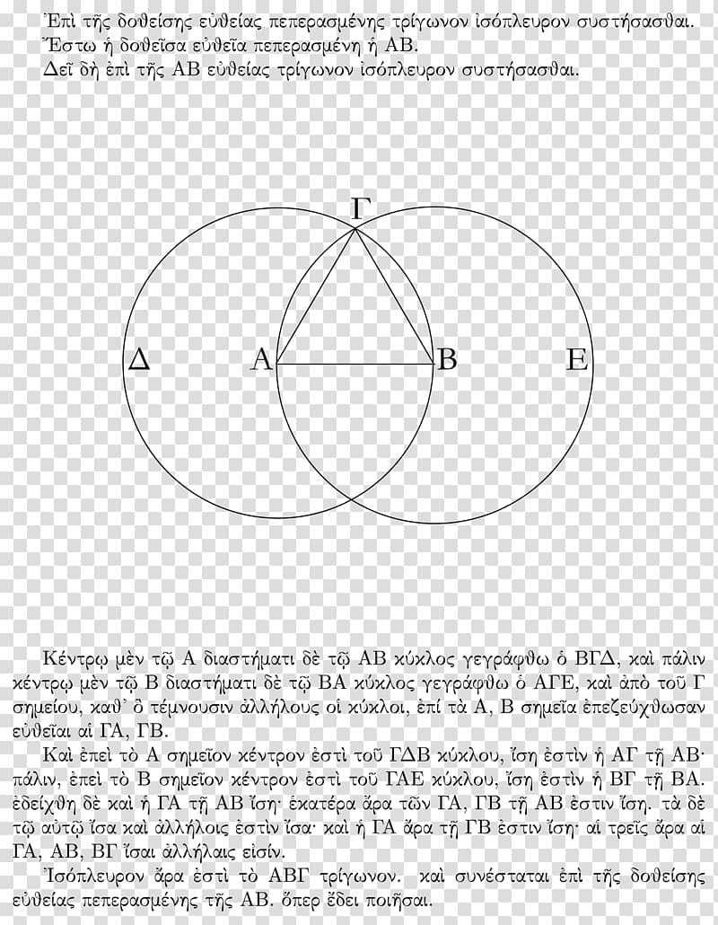 Euclid\'s Elements Mathematical proof Euclidean geometry Mathematics, euclidean transparent background PNG clipart