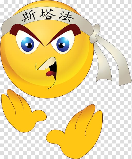 Emoticon Smiley Karate Emoji , Karate kid transparent background PNG clipart