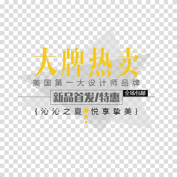 Typesetting Copywriting Poster, Women Copywriting Typesetting transparent background PNG clipart