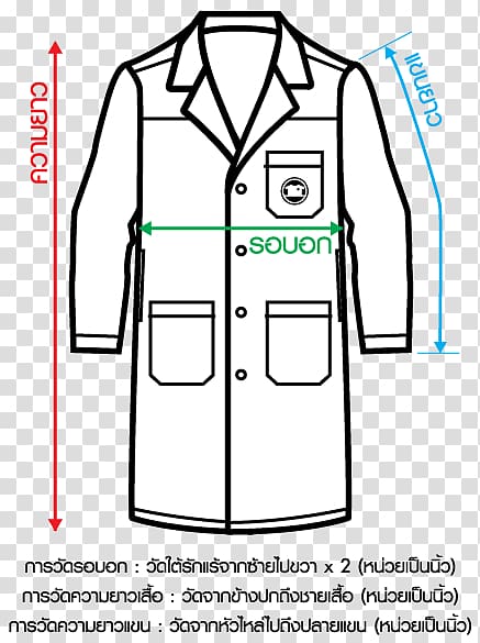 Dress Clothing Uniform Coat Shirt, hospital gown transparent background PNG clipart